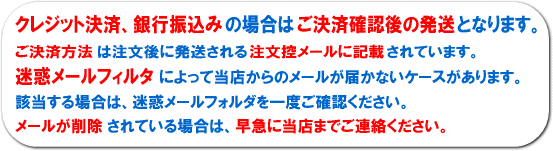 注意！！当店のネットプリントご注文時の注意事項！