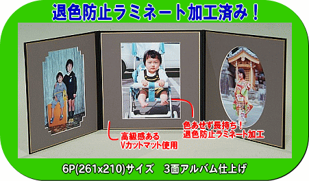 激安！デジタルカメラプリントから豪華アルバム製版サービス 3面仕上げ 今すぐネットプリントのご注文を！