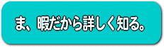 デジカメプリントと写真現像の店うのだんを詳しく知る！