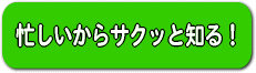 デジカメプリントと写真現像の店うのだんをサクッと知る！